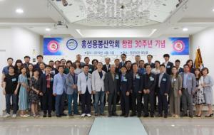 지난 5일 창립30주년을 맞이해 기념행사를 치른 홍성용봉산악회.