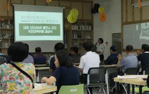 지난 15일 내포LNG발전소 저지 대책위를 꾸리기 위해 모인 내포신도시 지역주민들.