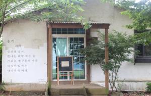 홍동마을의 느티나무 헌책방이 문을 닫았다는 안내를 하고있다. 느티나무 헌책방은 지난 6월 말로 문을 닫았다.