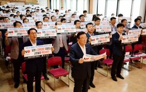 “일본의 경제침탈 군민들이 막아내자”며 규탄하는 홍성군청 직원들.