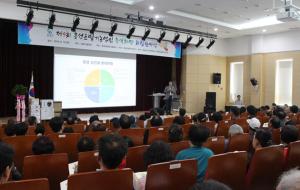딸기육묘에 대한 교육 시간을 가진 최종명 교수와 300여 농업인들.