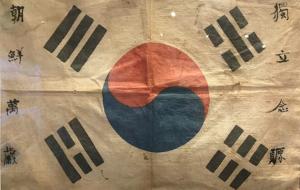 ‘1919홍성의 함성’에 전시 중인 일제강점기 때 사용됐던 태극기