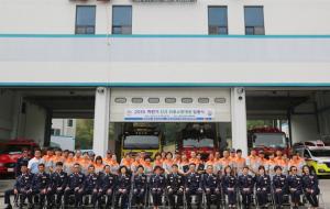 지난달 22일 신규 임용 의용소방대원 임명장 수여식 기념 사진.