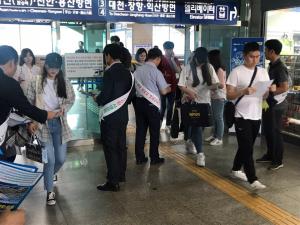 홍성군지역발전협의회 회원들이 지난 15일 홍성역에서 추석명절 귀성객과 주민들을 대상으로 중부지방해양경찰청 내포신도시 유치 홍보 캠페인을 벌였다.