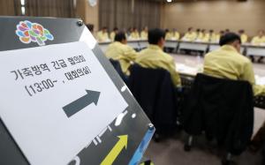 양승조 충남도지사, 도와 시·군 가축 방역 담당자, 한돈협회 등 축종별 지회장 등 50여명이 9월 17일 도 보건환경연구원 대회의실에서 아프리카돼지열병 유입 방지 긴급방역대책회의를 개최했다.