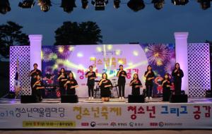 지난 6일 공연 중인 홍성고 수어지교 팀.