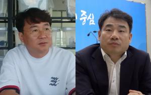 이근배 지부장(사진 왼쪽)과 맹창호 팀장.