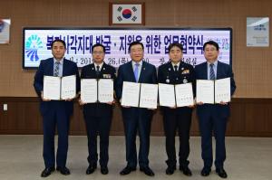 9월 26일 홍성군은 군청대강당에서 △홍성경찰서 △홍성소방서 △홍성우체국 △한국전력공사 홍성지사 등 지역 유관기관과 '복지위기가구 발굴지원 업무협약'을 맺고 기념촬영하고 있다.