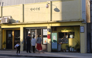 인천 배다리 헌책방거리의 한미서점은 드라마 촬영장소로 유명해졌으며, 2대째 이어지는 헌책방이다.