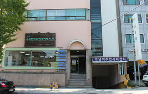경남 이주민사회센터 전경.
