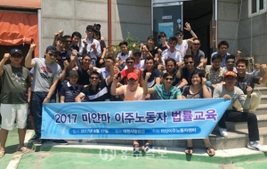 아산외국인이주자지원센터는 외국인노동자들의 인권보호, 의료, 교육, 문화 등의 활동지원을 하고 있다.