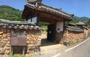 조씨고가의 돌담길.