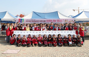 5일 충남도청 남문에서 이웃사랑 김장나눔 행사를 펼친 '한국여성농업인충청남도연합회'