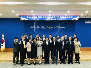 충남도는 지난 4일 도청 대회의실에서 ‘성평등정책 추진 상황 유관기관 합동 점검회의’를 개최했다.