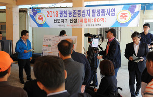 지난 5월 홍성군의회가 광천읍농촌중심지 활성화 사업의 하나인 문화교류원으로 리모델링할 건물을 찾아 군 담당실과장으로부터 사업설명을 듣고 있는 모습.