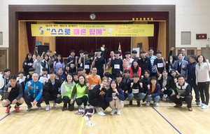 지난 6일 개최된 ‘멘토·멘티가 함께하는 꿈드림 청소년 배드민턴 대회’.