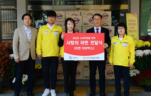 지난 7일 전국자원봉사연맹 사랑의 라면 500박스 기탁 기념 사진