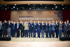 지난 22일 충남도서관 대강당에서 홍주향토문화연구회와 청운대학교남당학연구소의 주관으로 ‘2019 홍주주류성 국제학술세미나’를 열었다.