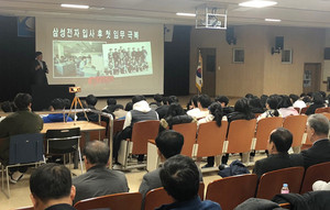 지난 20일 홍성고등학교에서 삼성전자 김종호 사장(홍성고 30회 졸업)이 내·외빈과 후배들을 대상으로 강연을 했다.