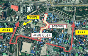 홍성군이 지난달 26일에 보도자료를 통해 공지한 홍성군 홍주읍성 북문지 통행로 개선공사를 위한 우회도로 안내도.