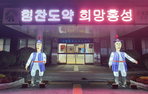구항면행정복지센터 입구에 있는 수문장 조형물 야간 사진.
