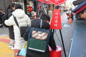 지난 11일 명동상가 네거리에서 설치된 구세군 자선냄비는 지나가는 행인들의 발길을 멈추고 손으로 건네지는 사랑을 담았다.