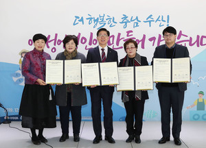 양승조 충남지사와 이정희 충남여성어업인연합회장, 시·군 분회장 및 수협장 등이 지난 13일홍성 J컨벤션웨딩홀에서 업무협약을 체결하고 기념 촬영하고 있다.