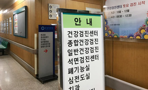 홍성의료원 1층 로비에는 석면검진센터 위치를 알리는 배너가 세워져 있다.