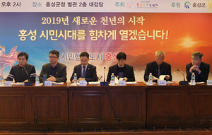 지난 19일 ‘2019 홍성군 외국인 근로자 기초실태조사 보고회’가 개최됐다.