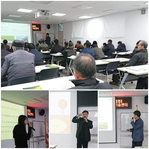 2019년에 실시된 농업인 교육 모습.