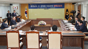 26일 충남도청문예회관에서 열린 충남 시군의회 의장 정책간담회