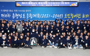 개회사하고 있는 양승조 지사.