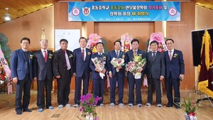 송영만 신임 홍동중 반딧불장학회 회장이 기념촬영 하고 있다.