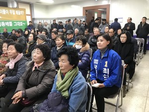 '홍성 오두리 산업폐기물처리장 반대대책위' 발족식에 참여한 지역주민들