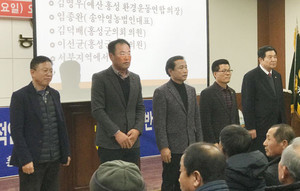 지난 8일 갈산농협에서 열린 ‘홍성 오두리 폐기물처리장 반대대책위원회’ 발족식에서 공동상임대책위원장들이 발족식에 모인 주민 200여명에게 인사를 하고 있다.