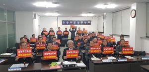 지난 12일 홍성군지역발전협의회(회장 최승천, 이하 지발협)는 충남혁신도시 지정을 위한 ‘국가균형발전 특별법’(이하 균특법) 개정안의 국회 본회의 통과를 촉구하는 결의대회를 개최했다.