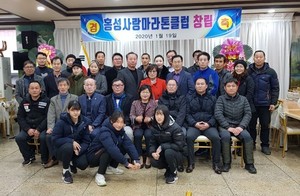 마라톤에 관심을 갖고 운동해 온 13명이 모여 지난 19일 광천 현대예식장에서 홍성사랑마라톤클럽(회장 이병보) 창립식을 갖고 새롭게 출발했다.