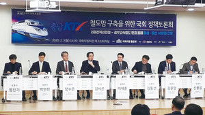 지난 3일 자유한국당 홍문표 의원이 주최한 정책토론회 모습.