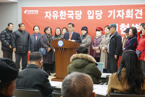 지난 12일 바른미래당을 탈당하고 자유한국당에 입당계획을 발표하는 최현병 전 홍성군수.