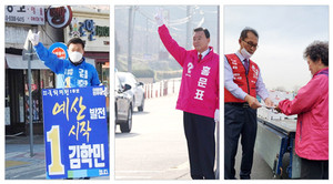 왼쪽부터&nbsp;기호 1번 김학민 후보(더불어민주당),&nbsp;기호 2번 홍문표 후보(미래통합당),&nbsp;기호 7번 윤상노 후보(국가혁명배당금당)