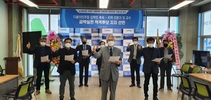 김수현 전 청와대 정책실장 등 32명의 지역의 전문가와 대학교수들은 9일 더불어민주당 김학민 후보 예산 선거연락소에 모여 오는 15일에 치러질 제21대 국회의원 홍성·예산 지역구에 출마한 김학민 후보를 지지하고 나섰다.