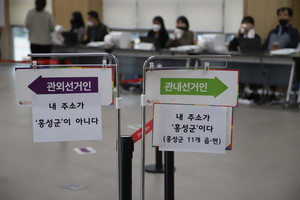 사전투표소는 관내선거인과 관외선거인의 기표장소와 투표함을 구분해 놓았다.