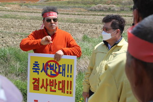 홍성군의회는 군정주요사업장 현장방문 대상지 중 한 곳인 장곡면 상송3리 마을을 찾아 축사신축을 반대하는 주민들의 민원을 청취하고 있다. 군의원들의 현장방문은 홍성군의회 제267회 임시회 기간 동안 진행되는 주요일정 중 하나다. 주민대책위 강문규 위원장이 김헌수 의장에게 "축사 신축으로 인해 그동안 공들인 마을만들기사업도 허사가 될 판이다"라고 강하게 호소하고 있다.
