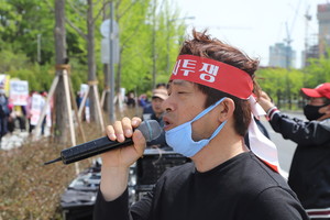 지난 7일 금강유역환경청 앞에서 '홍성 오두리 폐기물처리시설 부동의 촉구 기자회견'고 집회에서 사회를 맡아 진행하고 있는 대책위 전기룡 간사가 마이크를 잡고 구호를 외치며 발언하고 있다.