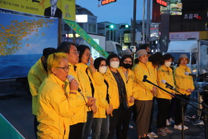 지난 21일 홍성문화연대가 개최한 ‘4․16… 5․18 그리고 노무현’ 기념식에 세월호 단원고 유가족 17명이 참석했다.
