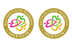 가족친화인증 기업·기관 인증마크.