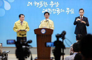 쿠팡 물류센터 감염자 발생 등으로 수도권을 중심으로 코로나19가 급속히 확산하는 양상을 보이자 양승조 충남도지사와 김지철 충남도교육감은 지난달  29일 도청 브리핑룸에서 공동기자회견을 갖고 도민들에게 생활속 거리두기 운동에 적극 동참을 호소하고 있다.