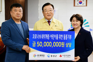 코로나19 취약계층 어린이 대상 기부를 한 ㈜광천김 대표 김재유(좌)