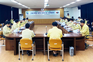 홍성군 소나무재선충병 재발생에 따른 긴급대책회의를 하고 있다.