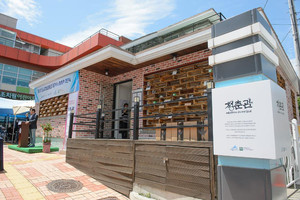 옛 조치원 읍장 관사를 리모델링, 도새재생 성과와 홍보를 위해 ‘청춘관’을 개관했다.
